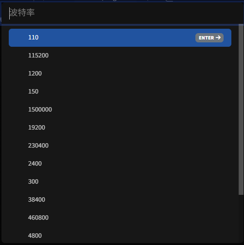 波特率列表示例