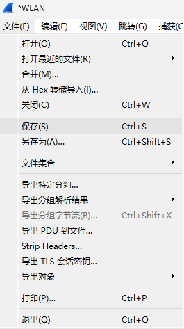 Wireshark 文件保存对话框(保存抓包记录)