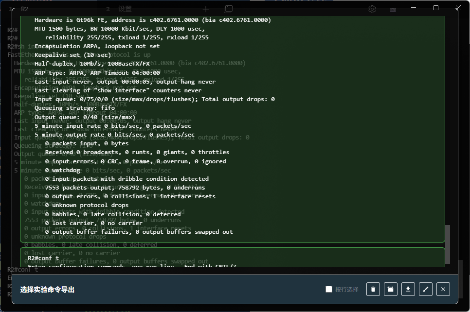 命令分块选择示例