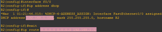 R2真实网络配置命令截图